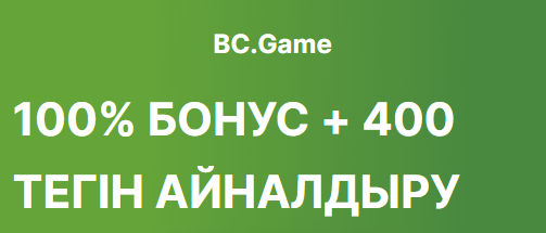 Bc.Game Official Unveiling the Future of Online Gaming